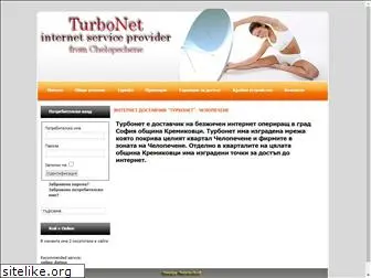 turbonet-bg.com