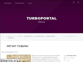 turboportal.ru