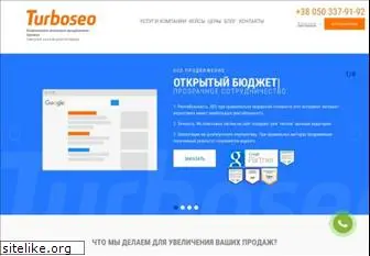 turboseo.com.ua