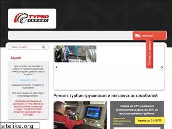 turboservicespb.ru