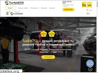 turbosto.com.ua