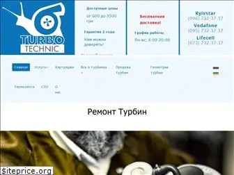 turbotechnic.com.ua