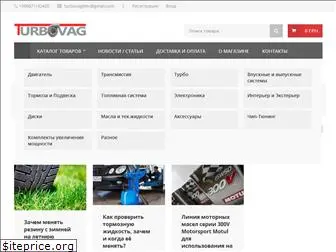 turbovag.com.ua