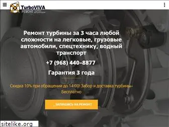 turboviva.ru