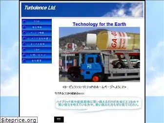 turbulence-ltd.com