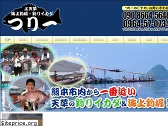 turiichi.com