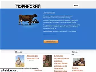 turinsky.ru