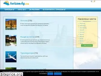 turizam-bg.com