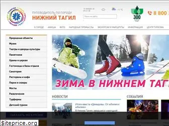 turizmnt.ru