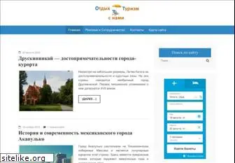 turizmsnami.ru