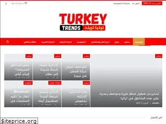 turk-trends.com