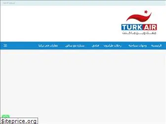 turkair.net