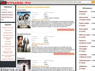 turkcinema.net