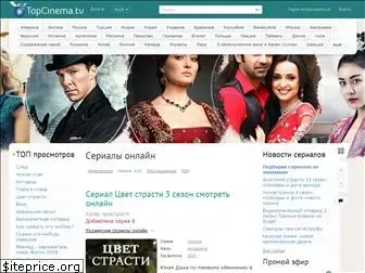 turkcinema.tv