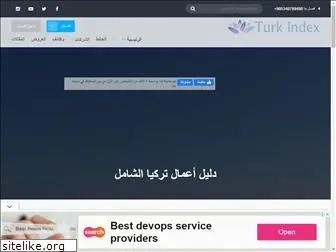 turkeindex.com