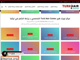 turkhaircenter.com