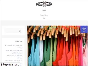 turkish-clothes.com