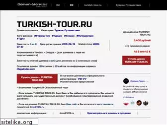 turkish-tour.ru