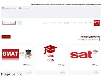 turkishcollege.net