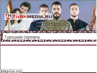 turkmedia.ru