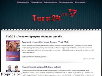 turkserial24.ru