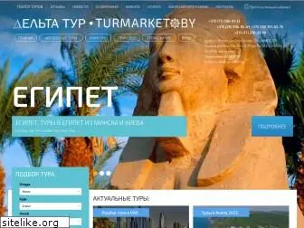 turmarket.by