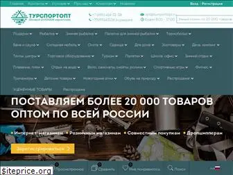 tursportopt.ru