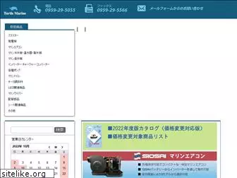 turtle-marine.com