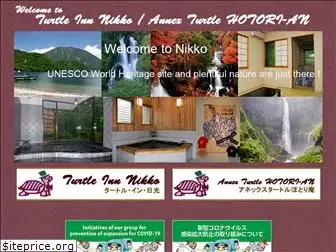 turtle-nikko.com