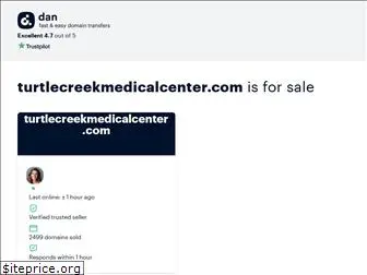 turtlecreekmedicalcenter.com