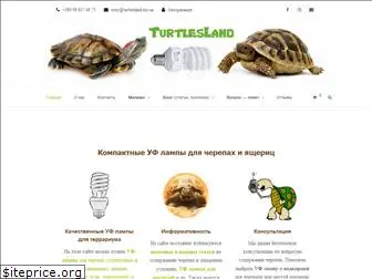 turtlesland.biz.ua
