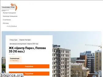 tus-pgs.ru