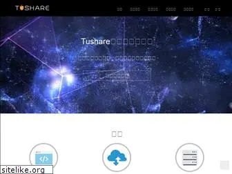 tushare.pro