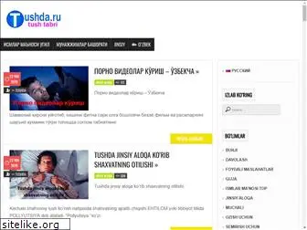 tushda.ru