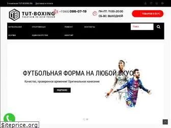 tut-boxing.ru