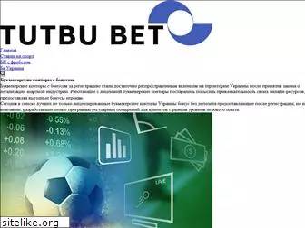 tutbuvja.com.ua