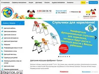 tutci.ru