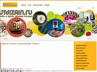 tutdizain.ru