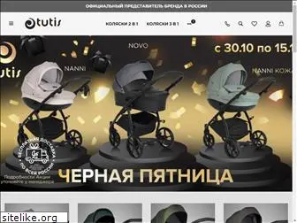 tutis.ru