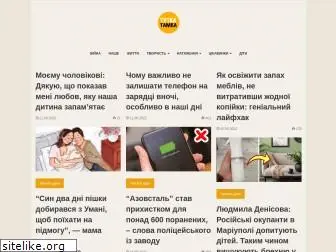 tutkatamka.com.ua