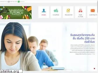 tutorcu.com