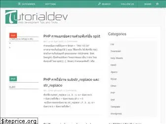 tutorialdev.com