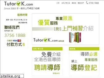 tutorok.com