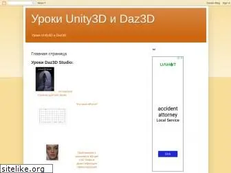 tutorunity3d.blogspot.com