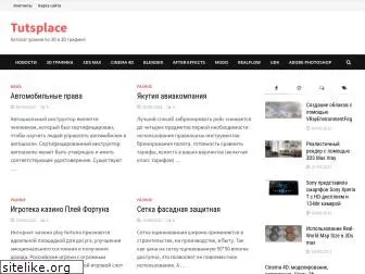 tutsplace.net