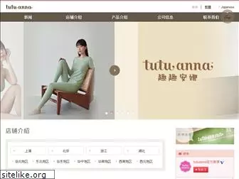 tutuanna-china.com