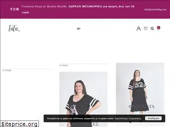 tutuclothing.com