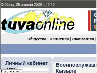 tuvaonline.ru