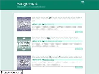 tuwabuki-mag.net