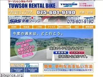 tuwson-rentalbike.com